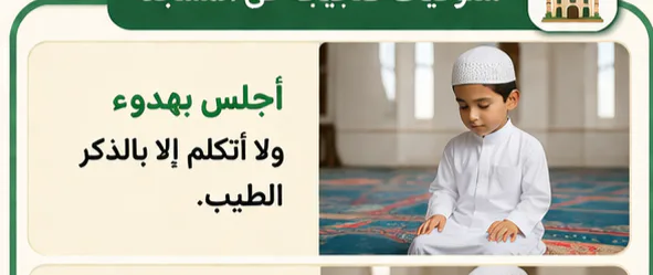 Media Image
