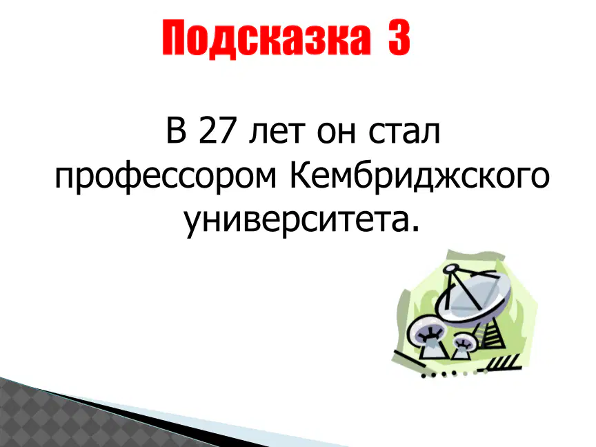 media