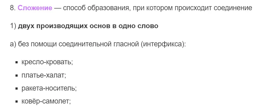 media
