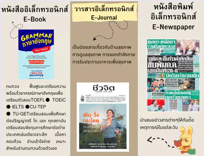 media