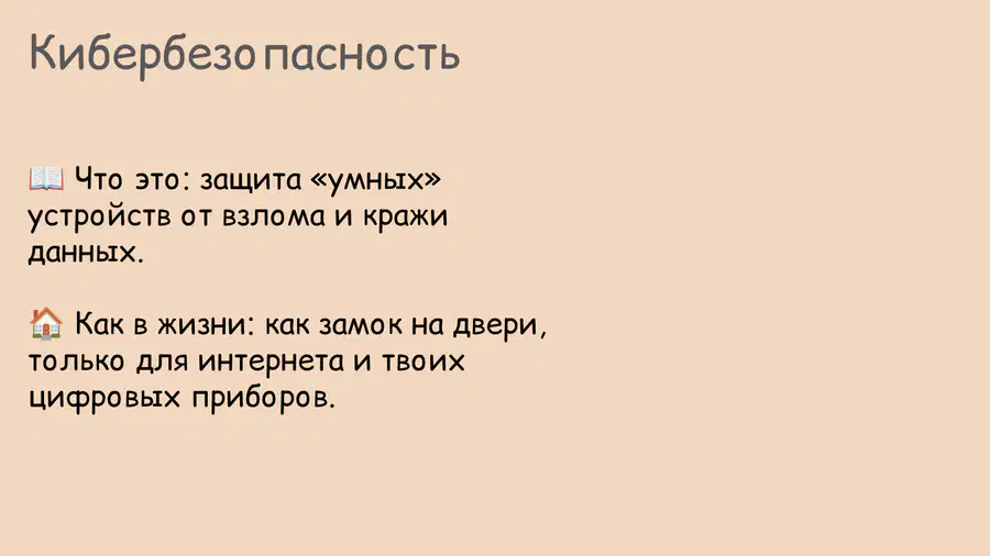 media