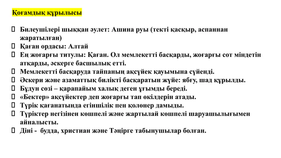 media