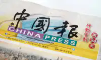 Media Image