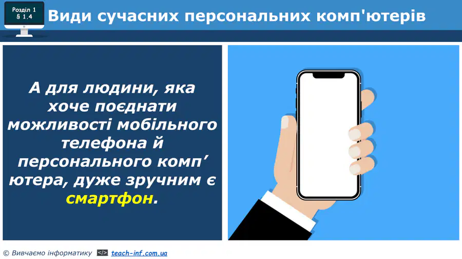 media