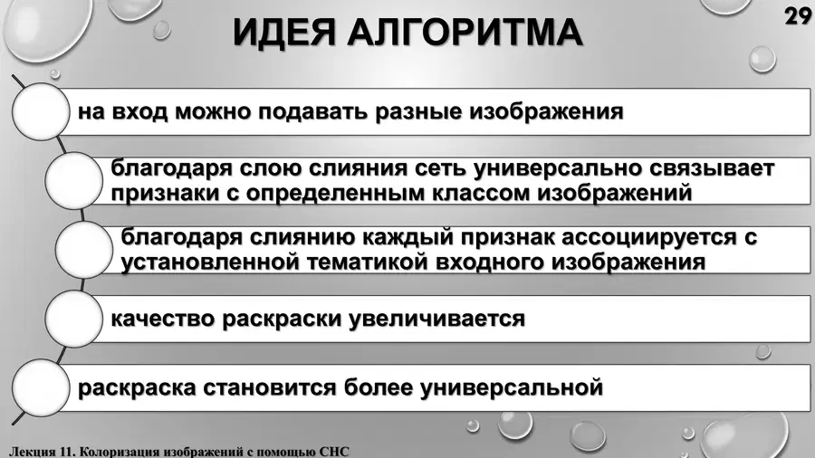 media