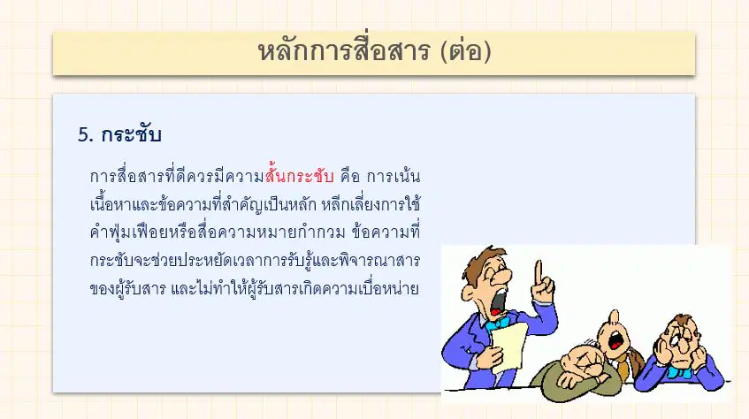 media