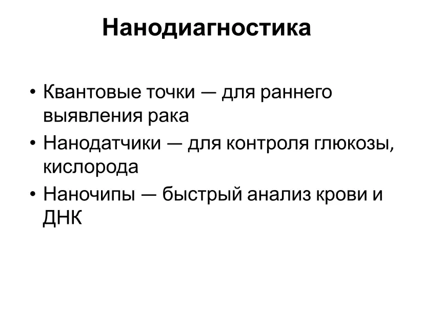 media