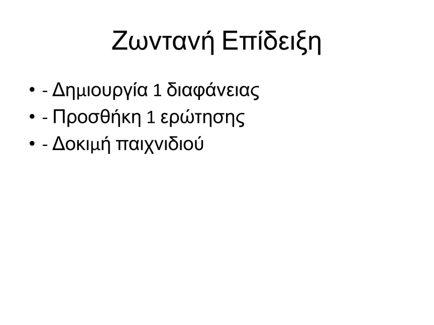media