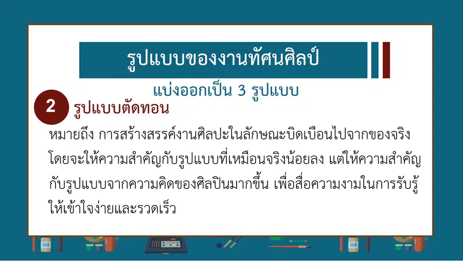 media