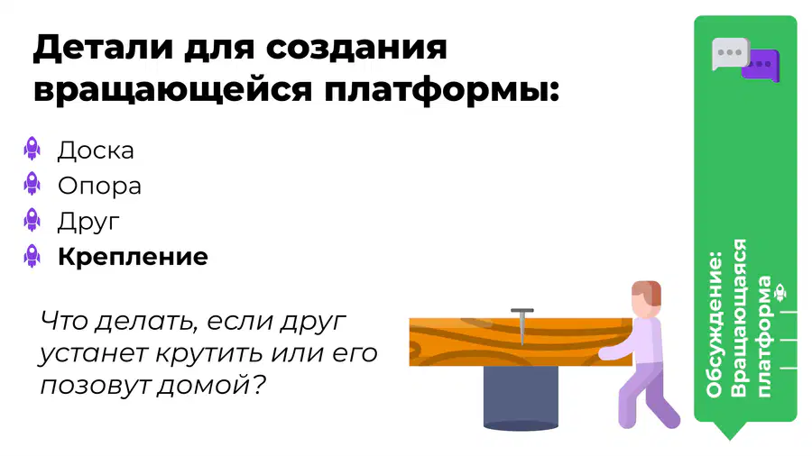media