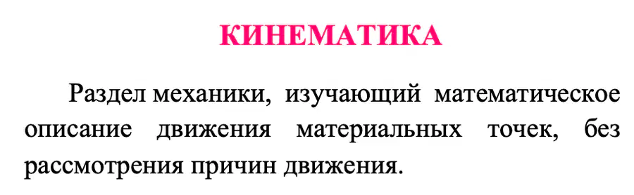 media