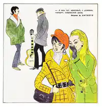 Media Image