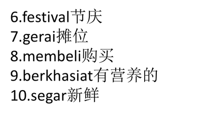 media