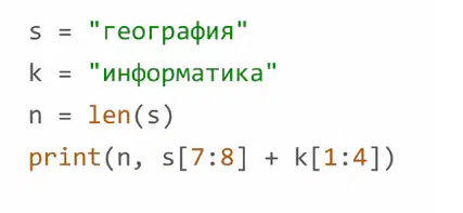 Question image