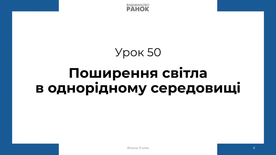 media