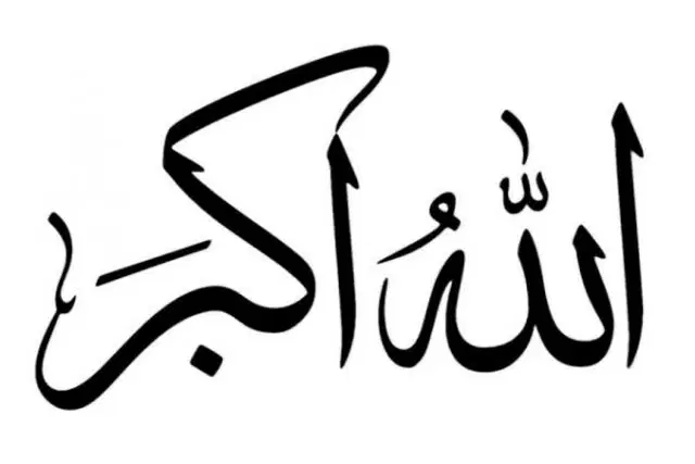 Media Image