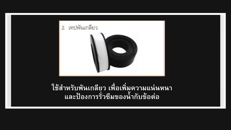 media
