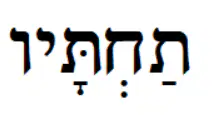 Question image