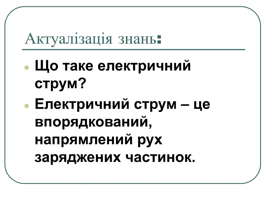 media