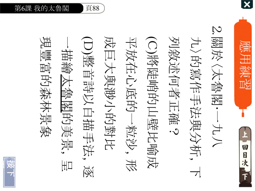 media