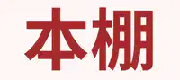 Media Image