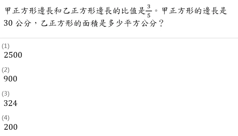 Question image
