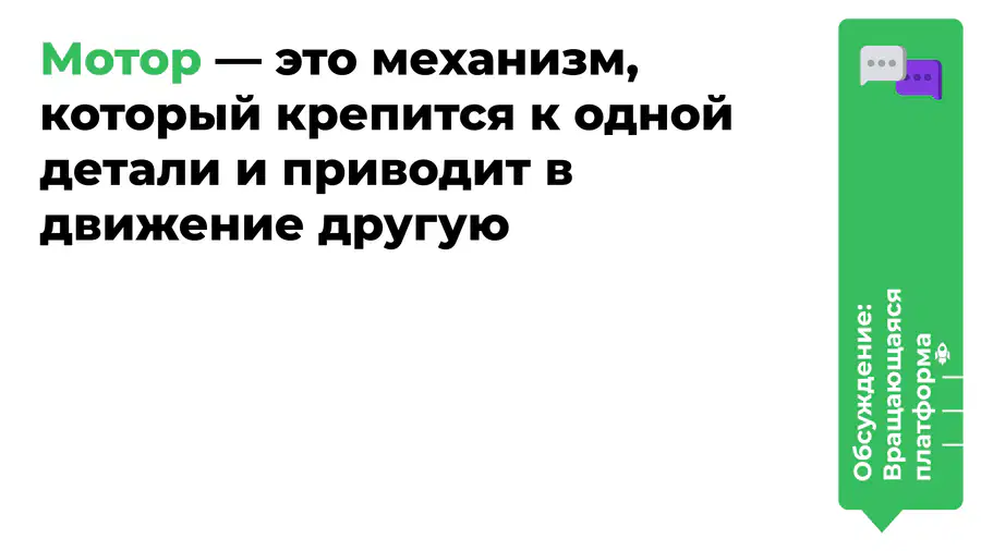 media
