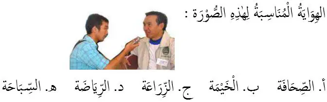 Question image