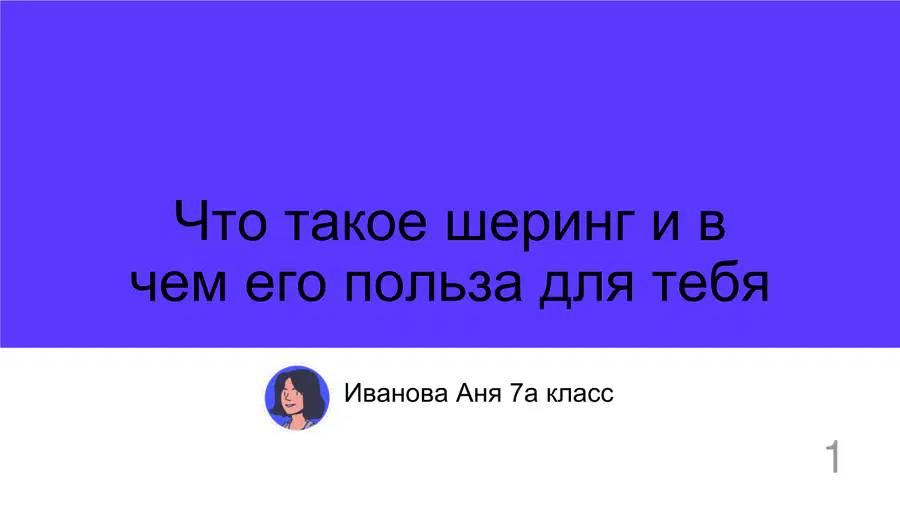 media