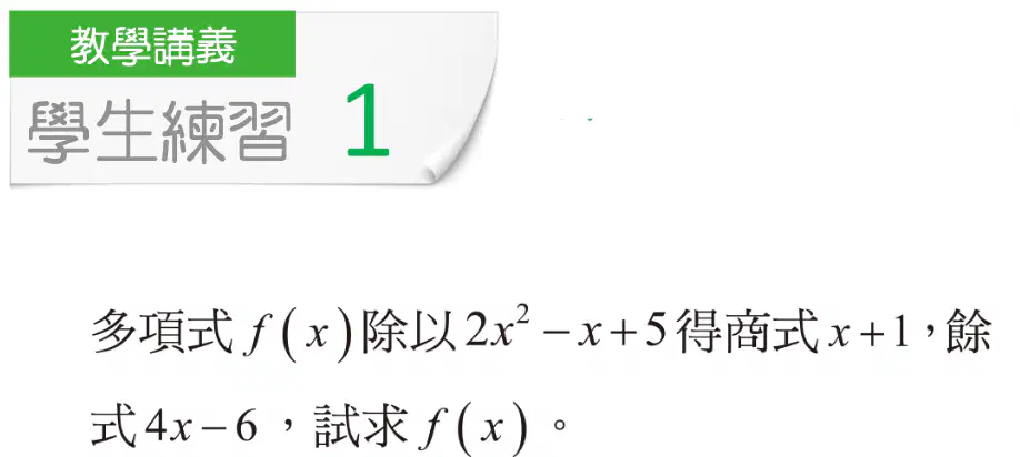 Question image