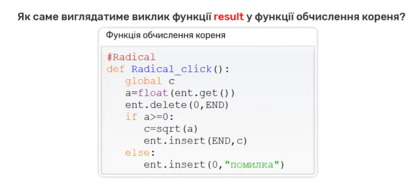 Question image