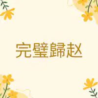 Media Image