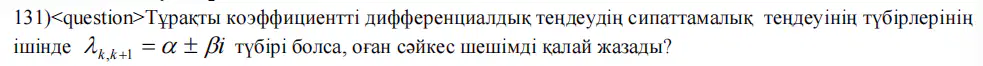 Question image