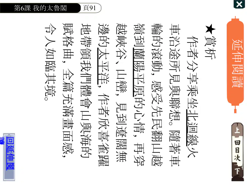 media