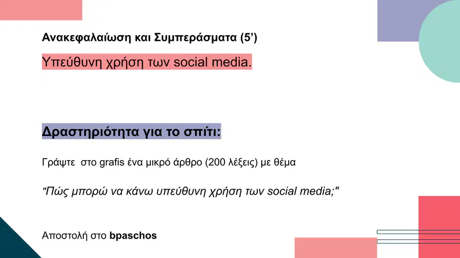 media