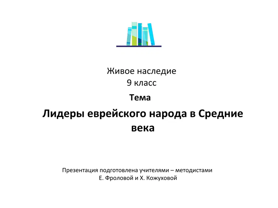 media