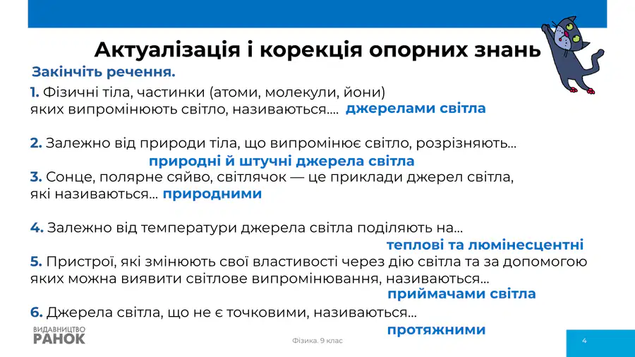 media