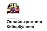 media