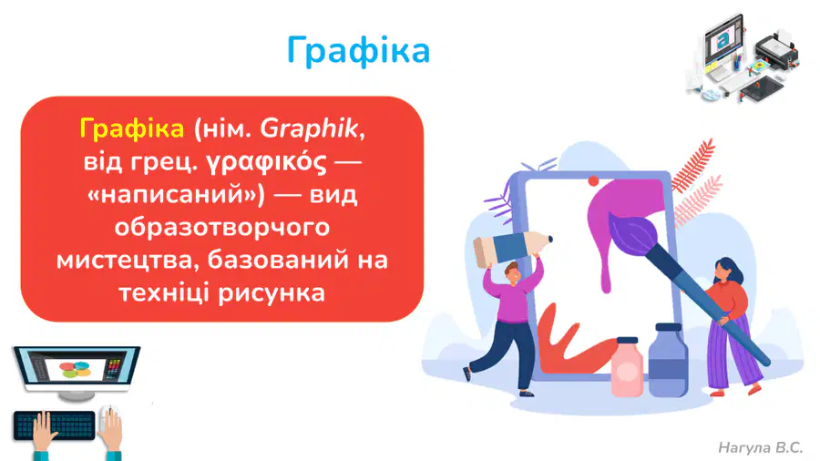 media