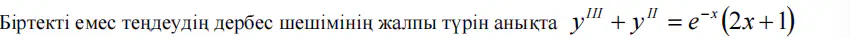 Question image
