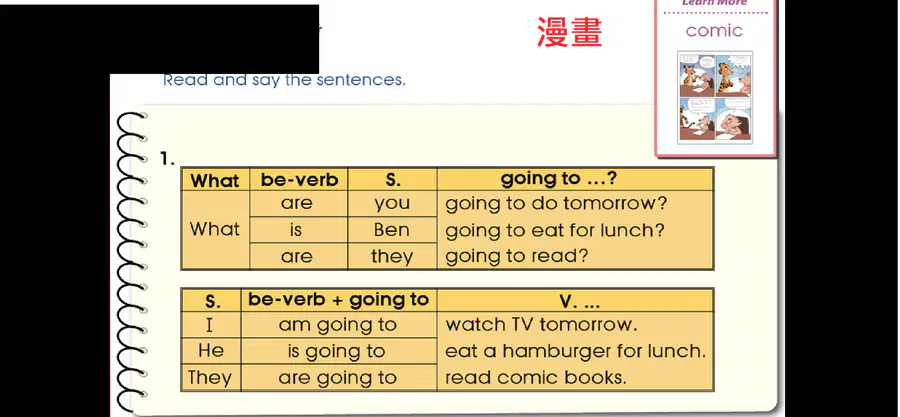 media