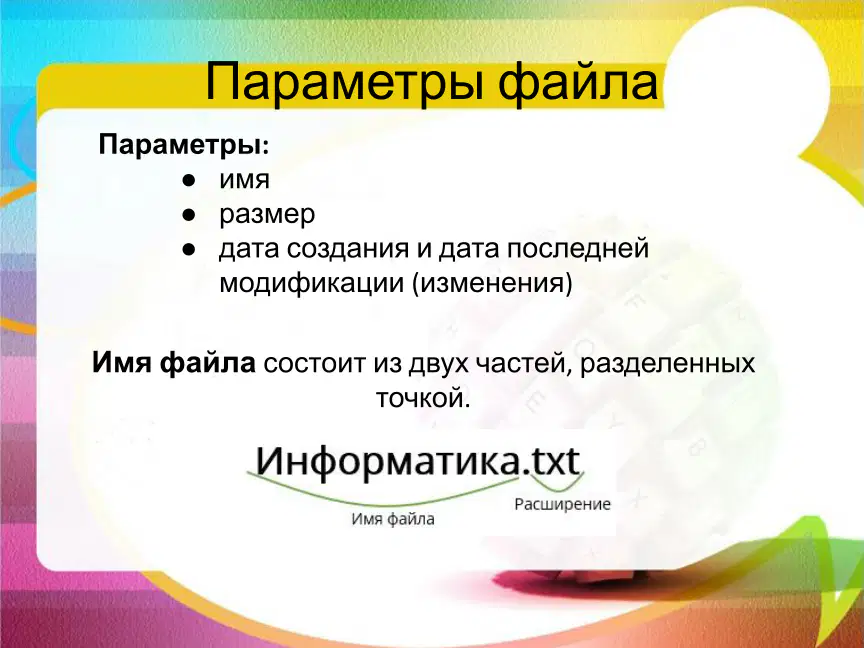 media