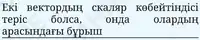 Media Image