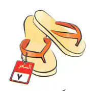 Media Image