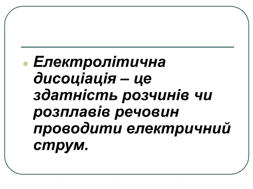 media