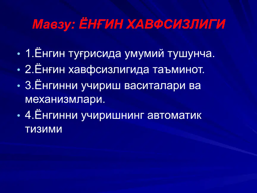 media