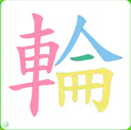 Media Image