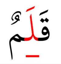 Media Image