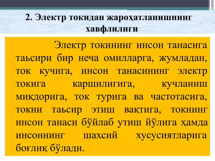 media