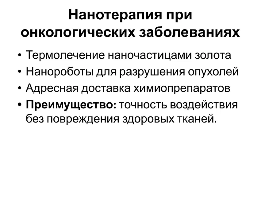 media
